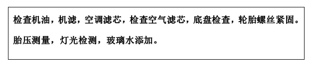 雙人快保，更迅捷更細心！邵陽北京現代為您護航！